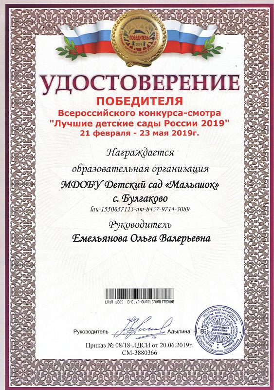 Нам есть чем гордиться!